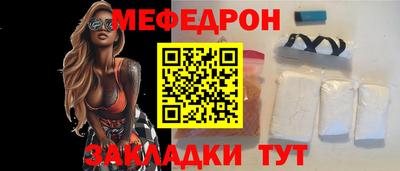 прущие грибы Бузулук