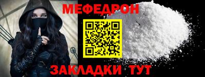 MESCALINE Будённовск