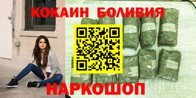 MESCALINE Будённовск