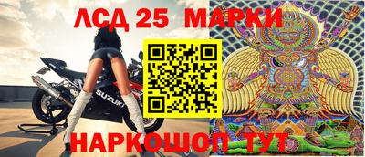MESCALINE Будённовск
