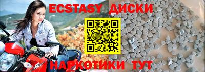 прущие грибы Бузулук