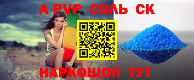 прущие грибы Бузулук