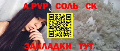 MESCALINE Будённовск