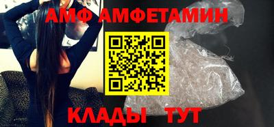 прущие грибы Бузулук