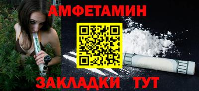 прущие грибы Бузулук