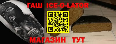 MESCALINE Будённовск