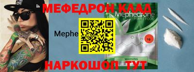 MESCALINE Будённовск
