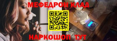 MESCALINE Будённовск