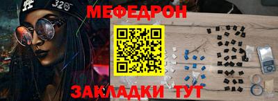 MESCALINE Будённовск