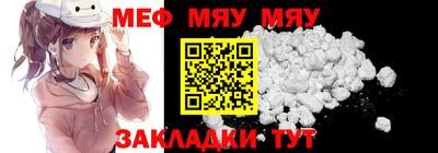 MESCALINE Будённовск