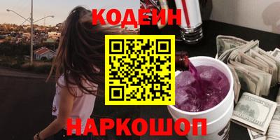 прущие грибы Бузулук