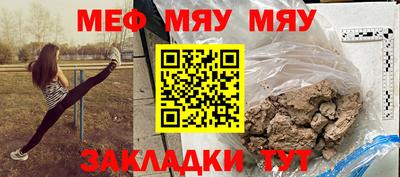 прущие грибы Бузулук