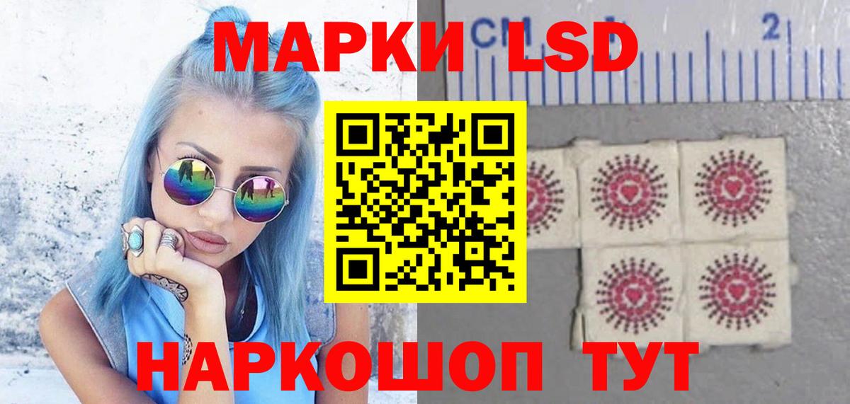 Лсд 25 экстази ecstasy  Вход с VPN  Минусинск  Лсд 25 экстази ecstasy 