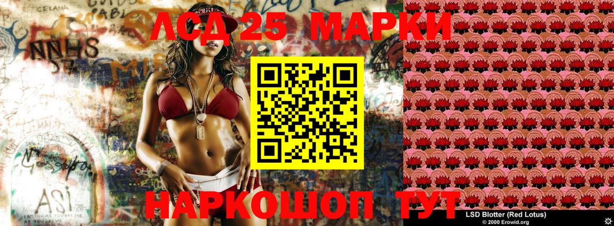 Марки NBOMe 1500мкг  Вход с VPN  где можно купить   Минусинск 