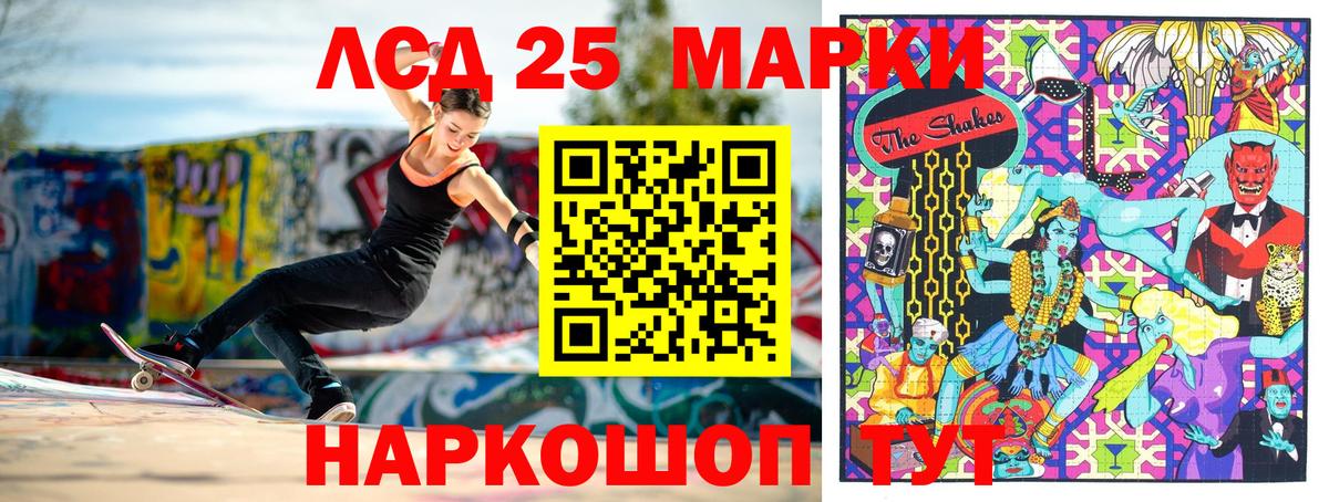 Марки NBOMe 1500мкг Минусинск
