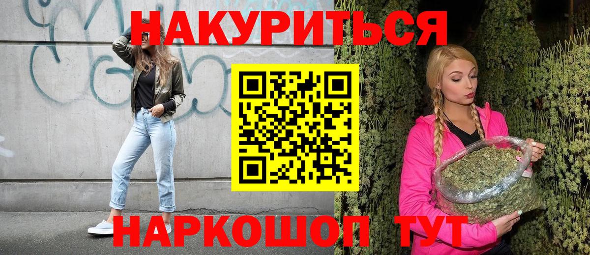 Шишки марихуана OG Kush Минусинск